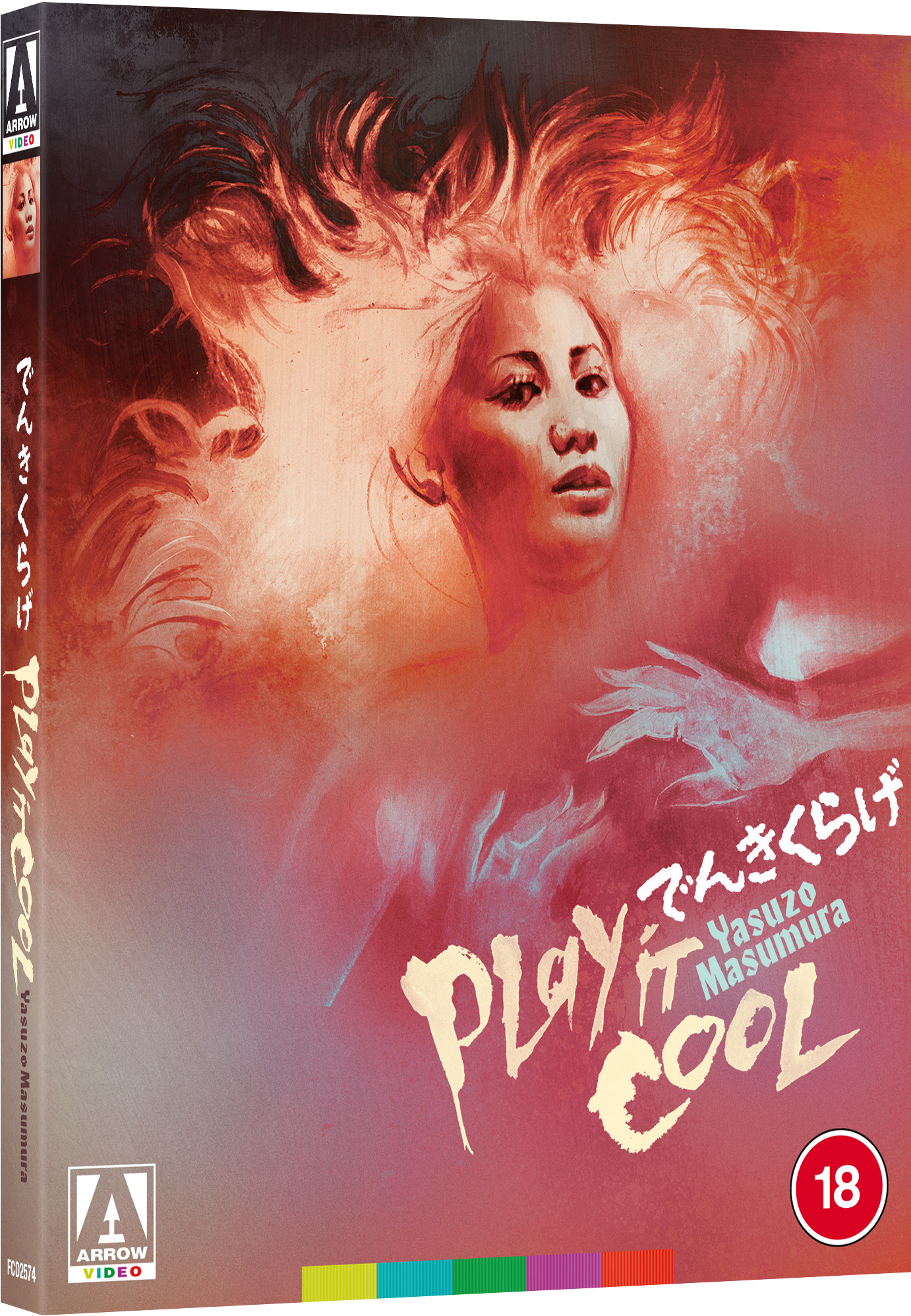 Play it Cool Limited Edition