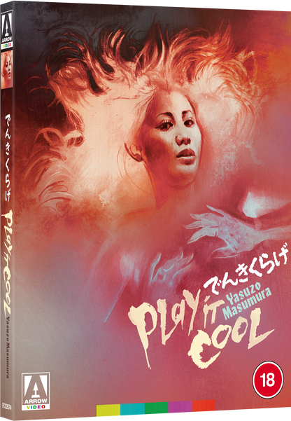Play it Cool Limited Edition