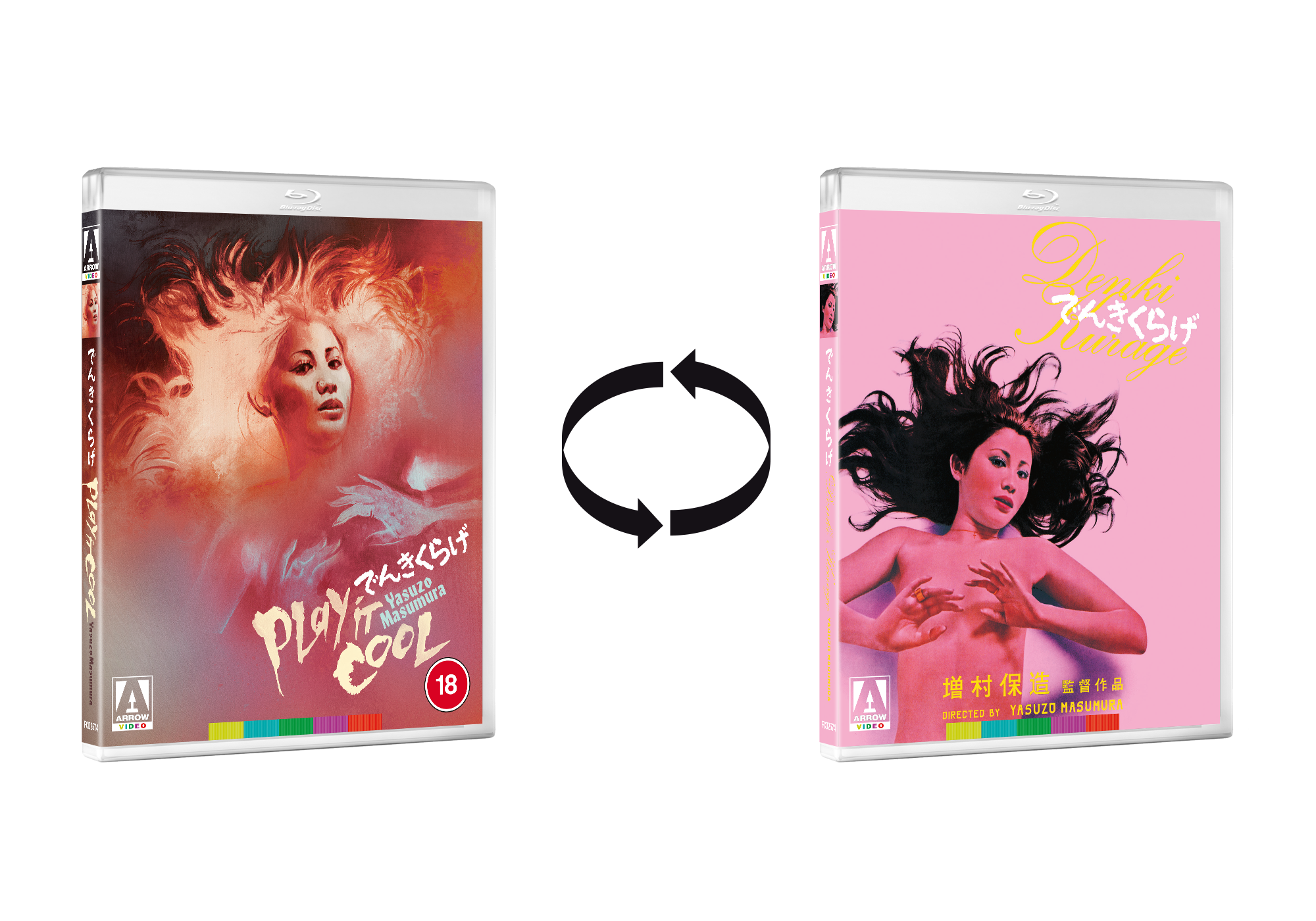 Play it Cool Limited Edition
