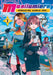 Magilumiere Magical Girls Inc., Vol. 1