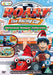 Roary the Racing Car - Christmas Bumper Collection