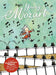 Young Mozart