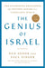 The Genius of Israel