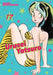 Urusei Yatsura, Vol. 17