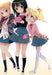 Kiniro Mosaic, Vol. 1