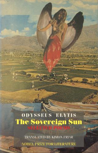 The Sovereign Sun