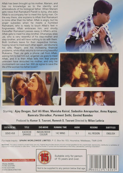 Kachche Dhaage