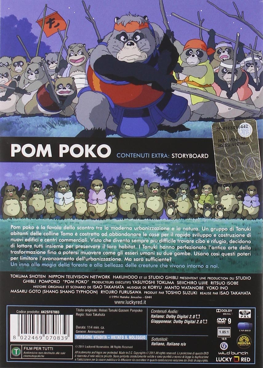 Pom Poko
