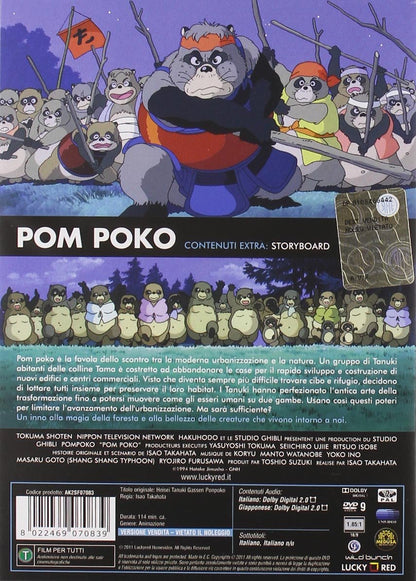 Pom Poko