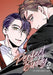 Perfect Buddy (The Comic / Manhwa) Vol. 2