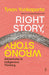 Right Story, Wrong Story
