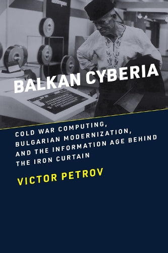 Balkan Cyberia