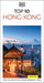 DK Top 10 Hong Kong