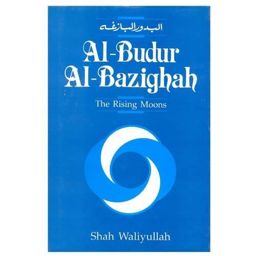 Al-Budur-Al-Bazighah