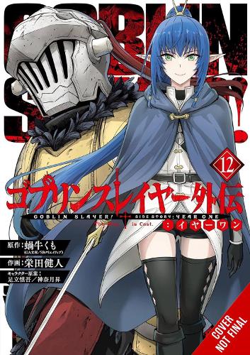 Goblin Slayer Side Story: Year One, Vol. 12 (manga) (GOBLIN SLAYER SIDE STORY YEAR ONE GN