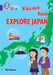 Kiku and Kenji Explore Japan