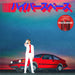 Hyperspace +1 Extra Song