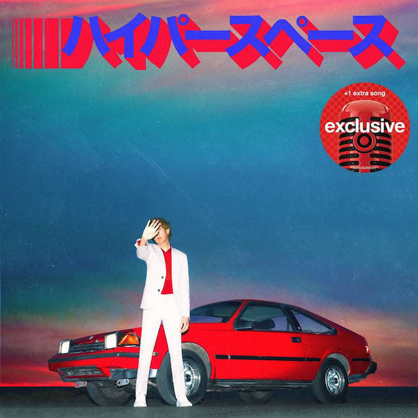 Hyperspace +1 Extra Song