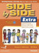 Side by Side Extra 4 Student's Book & eBook (International)