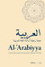 Al Arabiyyavol 53