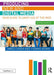 Producing New And Digital Media: Your Guide To Savvy Use Of The Web