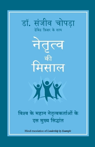 Naitratva KI Misaal