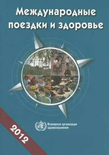 International Travel and Health 2012