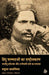 Hindu Paramparaon Ka Rashtriyakaran