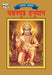 Lord Hanumana (???????? ??????)