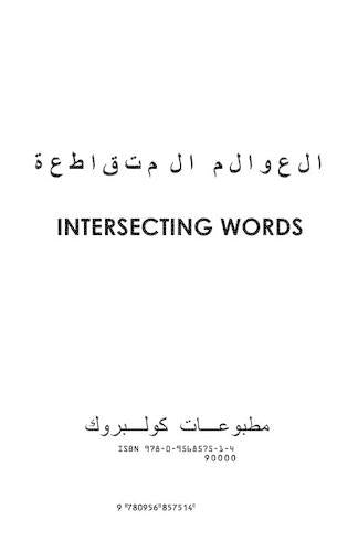 Intersecting Words