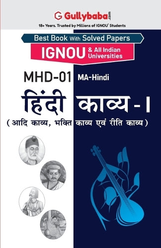 Mhd-01 हिन्दी काव्य-१ (आदि काव्य, भक्ति एवं रीति का&