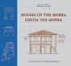 Houses of the Morea