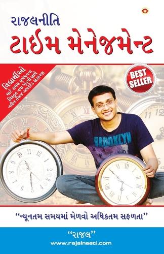 Rajal Neeti