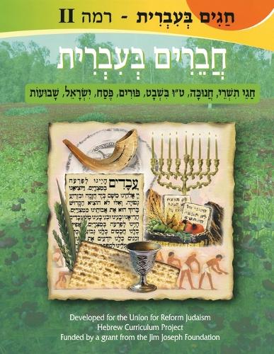 Vol 2 Chagim B'Ivrit Holidays