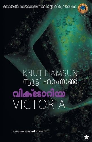 victoria