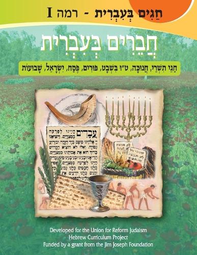 Vol 1 Chagim B'Ivrit Holidays