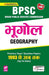 Bpsc Geography