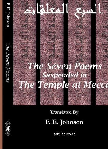 The Seven Poems Suspended from the Temple at Mecca