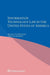 Information Technology Law in the United States of America