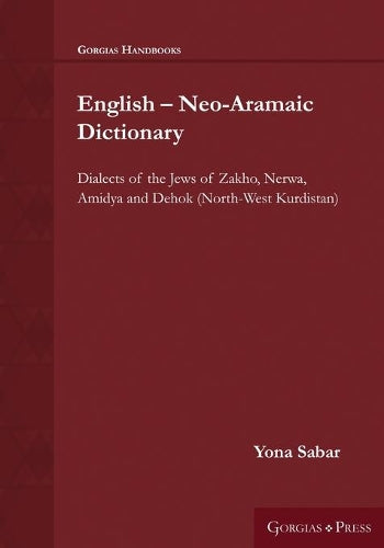 English - Neo-Aramaic Dictionary