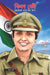 Kiran Bedi Making of the Top Cop in Assamese (কিৰণ বেদী কেনেদৰে হ'ল টপ কপ)