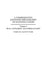 A Comprehensive, Annotated Bibliography on Mahatma Gandhi
