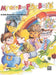 My Color and Play Book, Book B