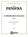 Panofka 24 Prog. Vocalises Op 85