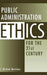Public Administration Ethics for the 21st Century