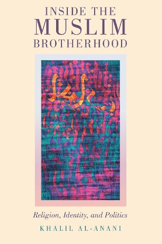 Inside the Muslim Brotherhood