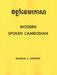 Spoken Cambodian