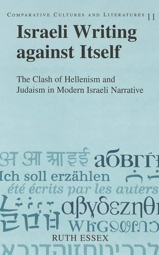 Israeli Writing Against Itself