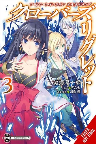 Sword Art Online Alternative Clover's Regret, Vol. 3 (light novel)