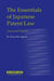 The Essentials of Japanese Patent Law